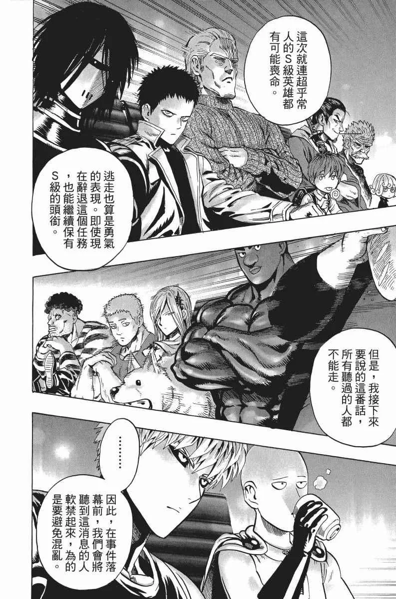第6卷 第33页