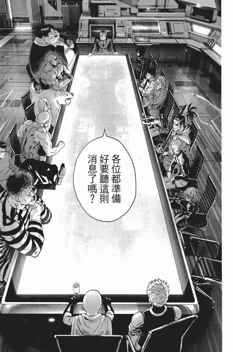 第6卷 第34页
