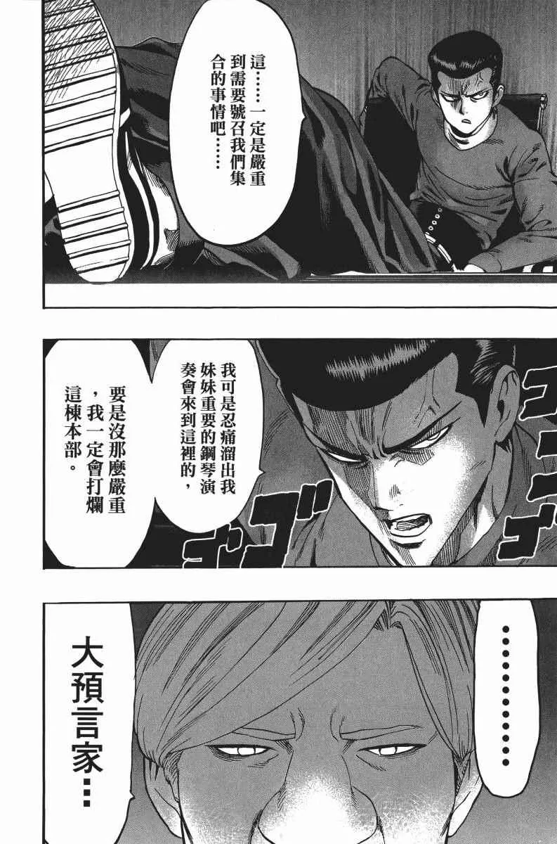 第6卷 第35页