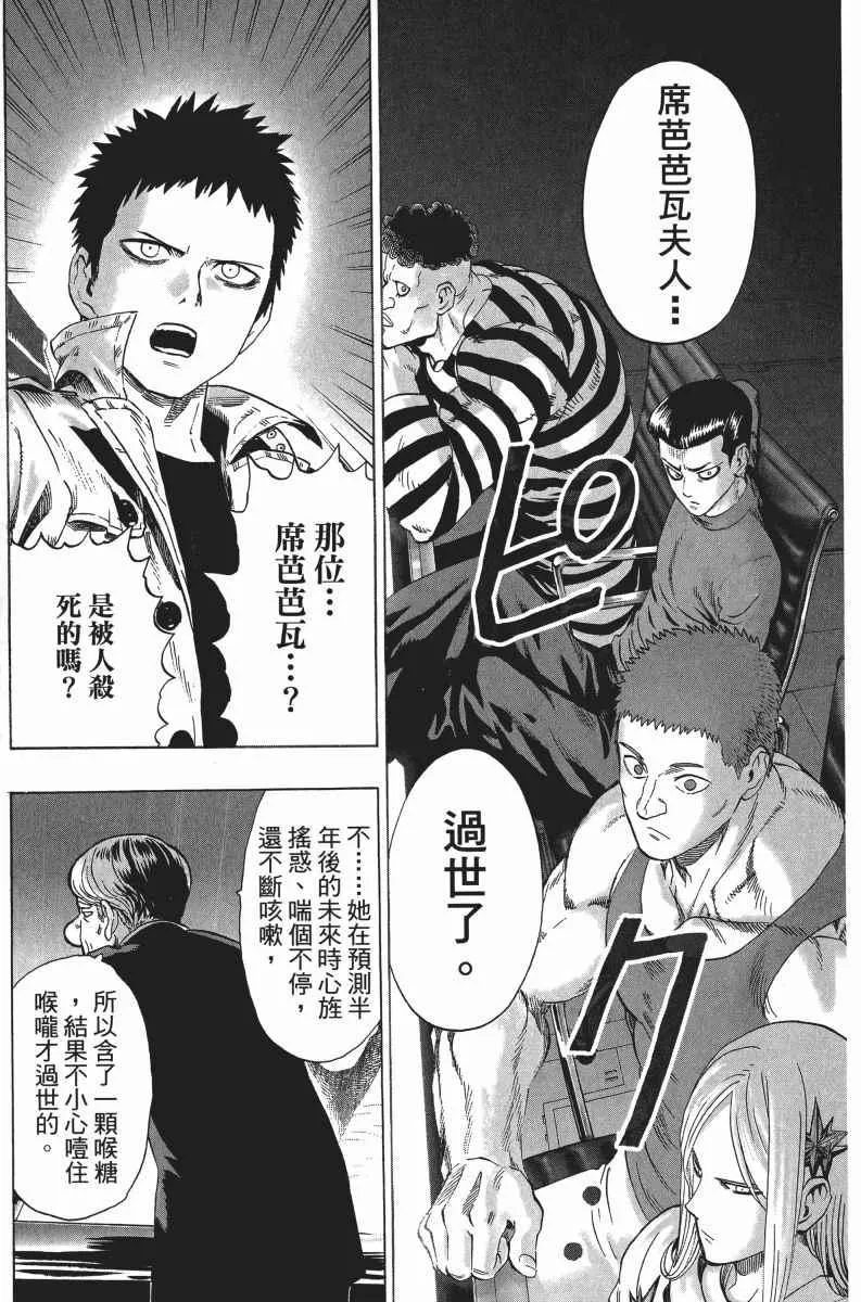 第6卷 第36页