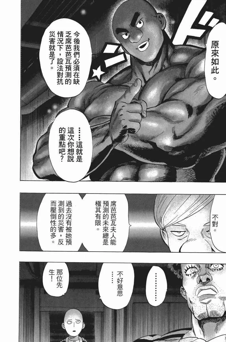第6卷 第37页