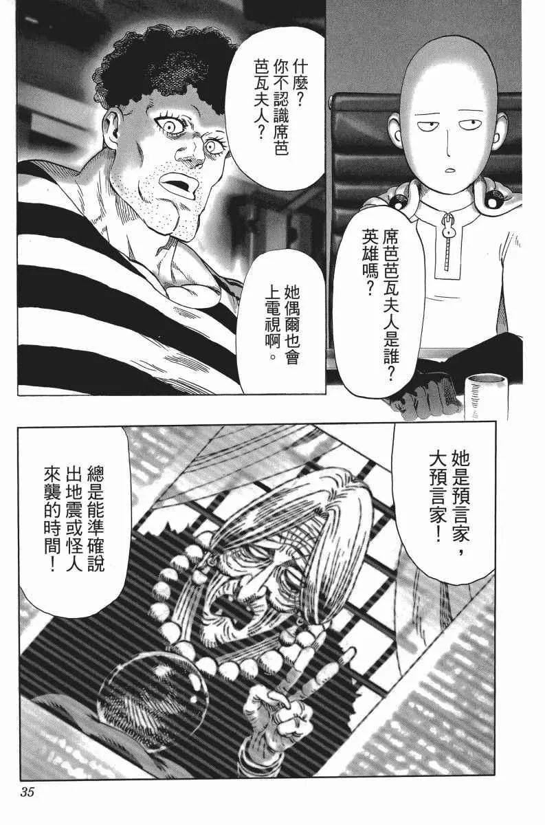 第6卷 第38页