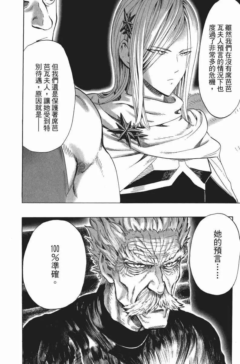 第6卷 第39页