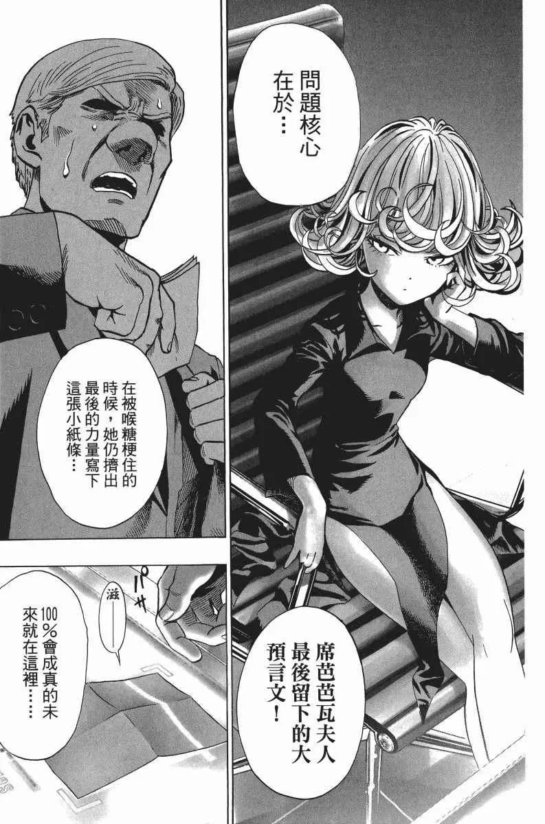 第6卷 第40页