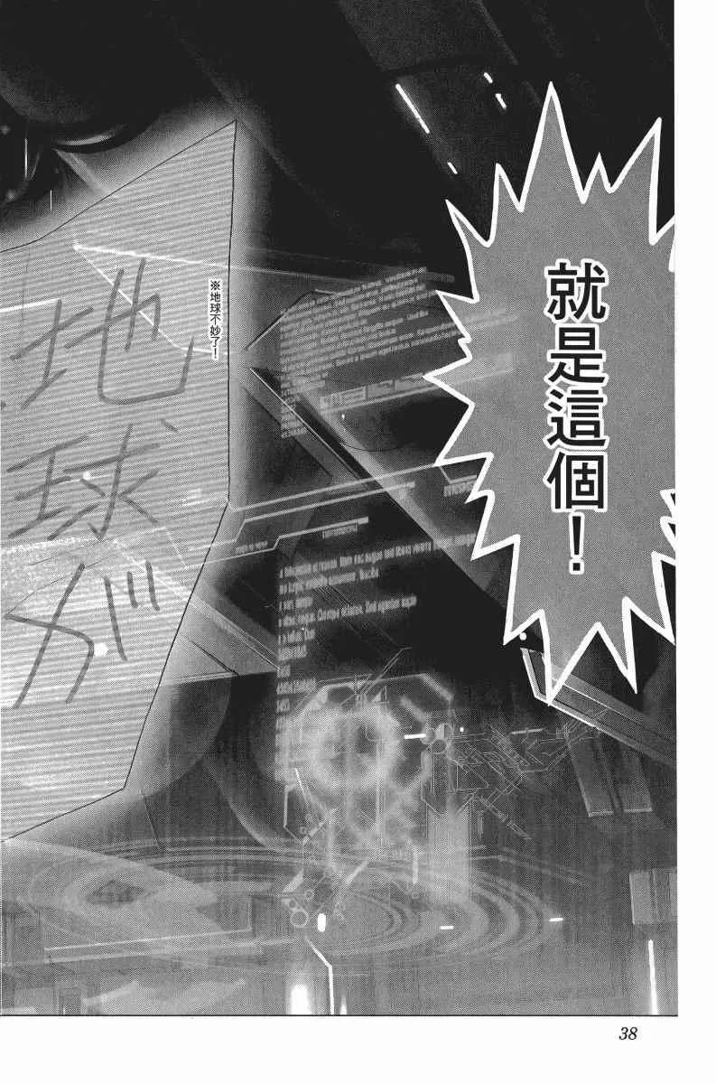 第6卷 第41页