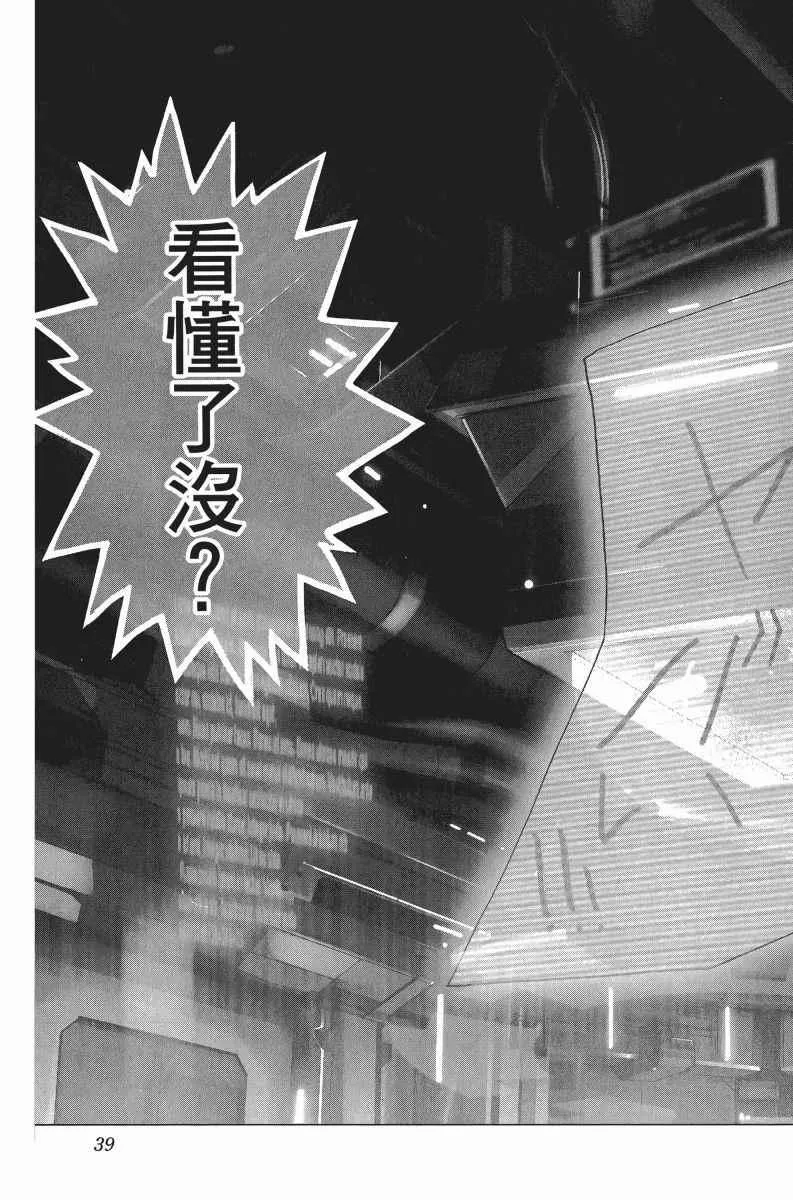 第6卷 第42页