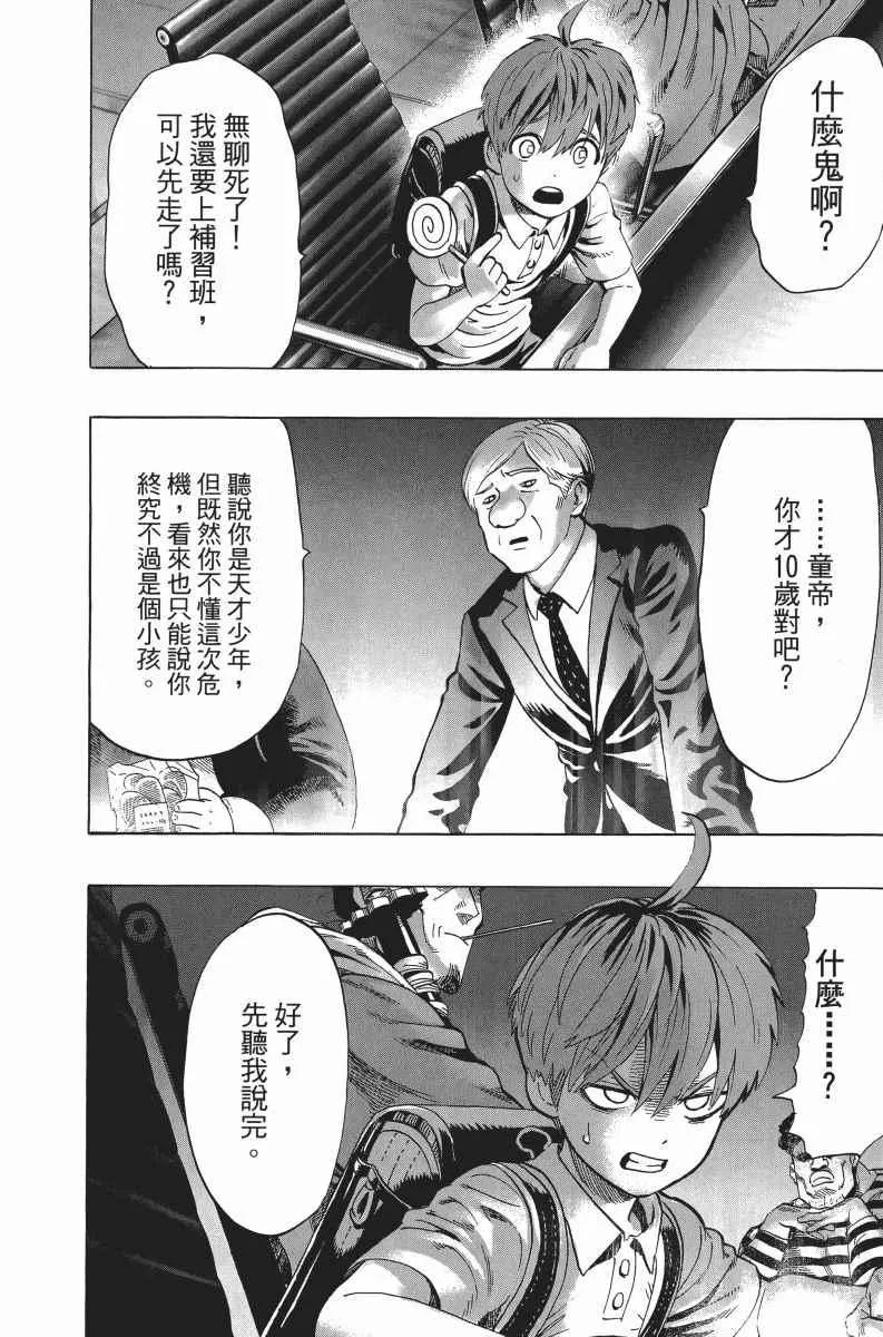 第6卷 第45页