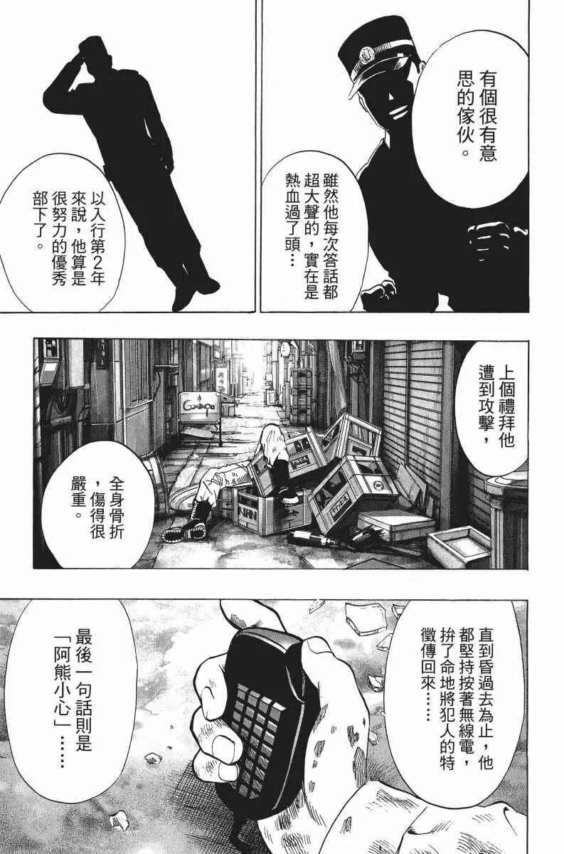 第7卷 第184页