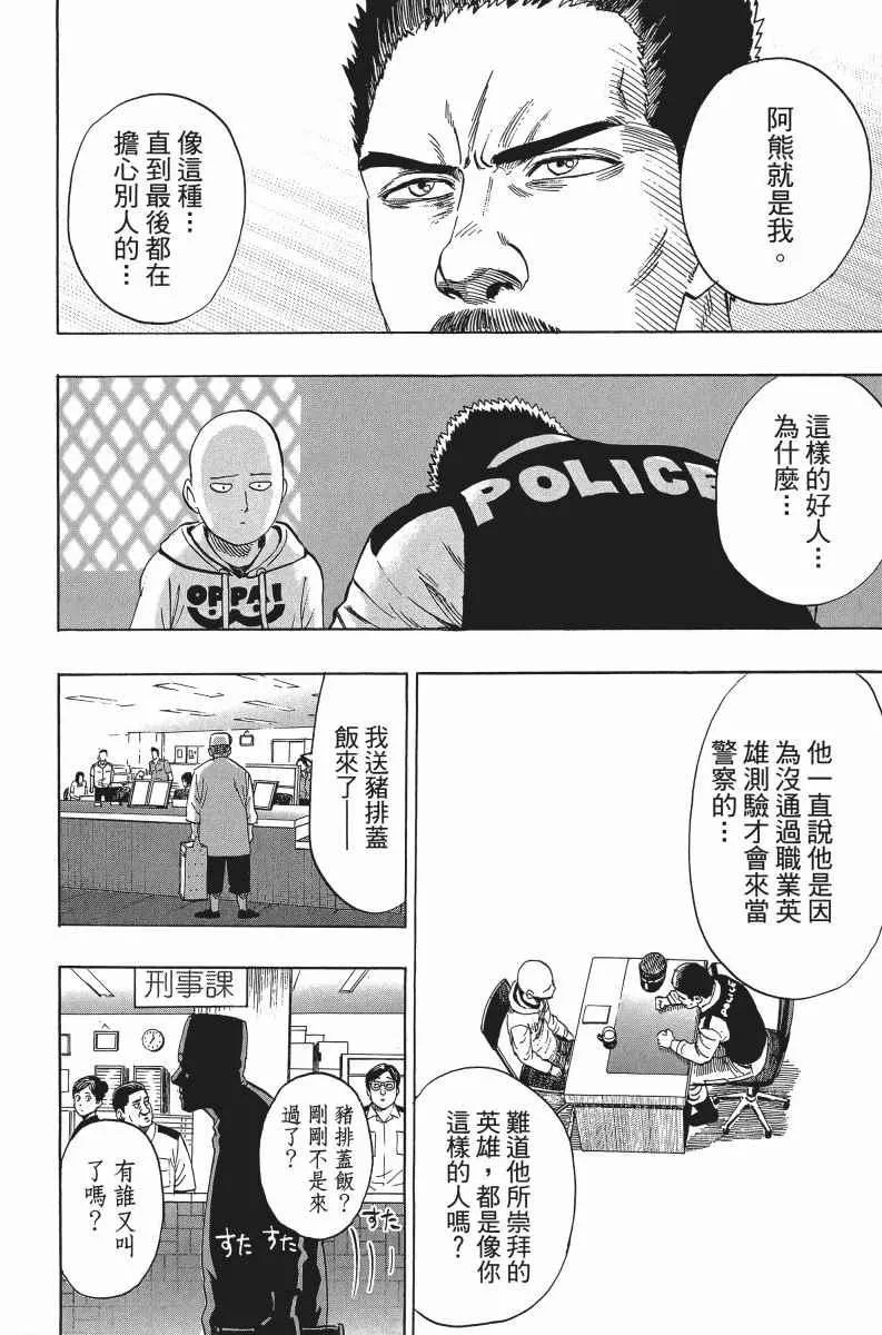 第7卷 第185页