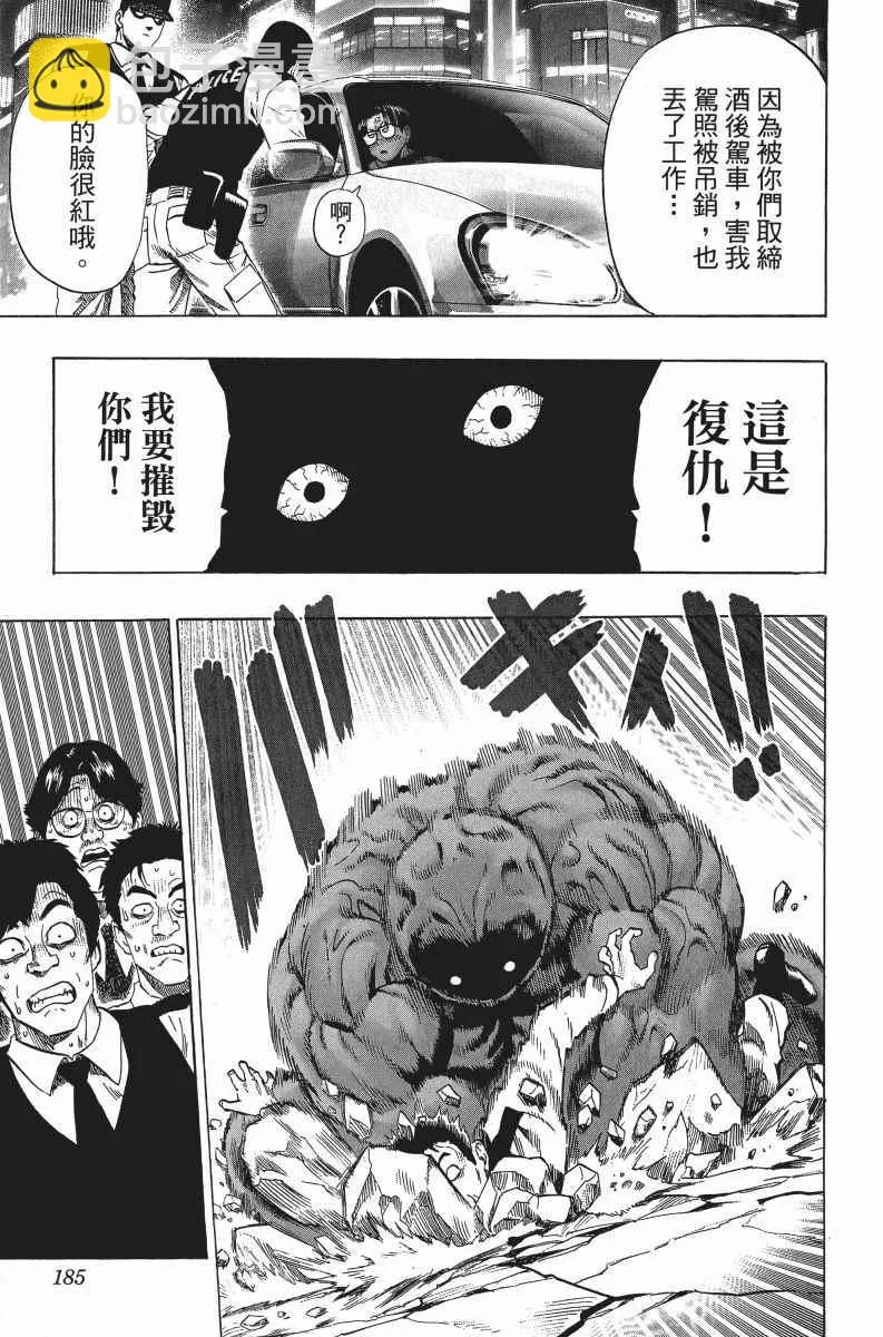 第7卷 第188页