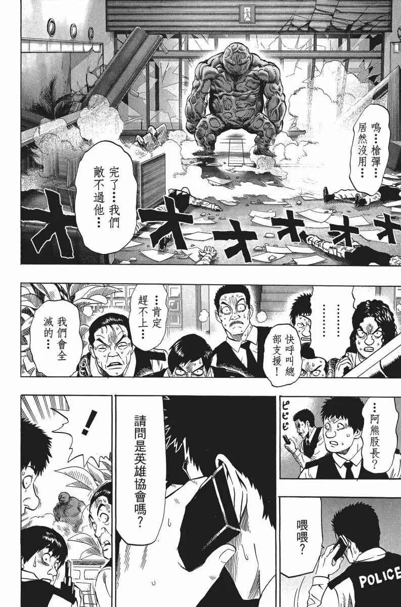 第7卷 第191页