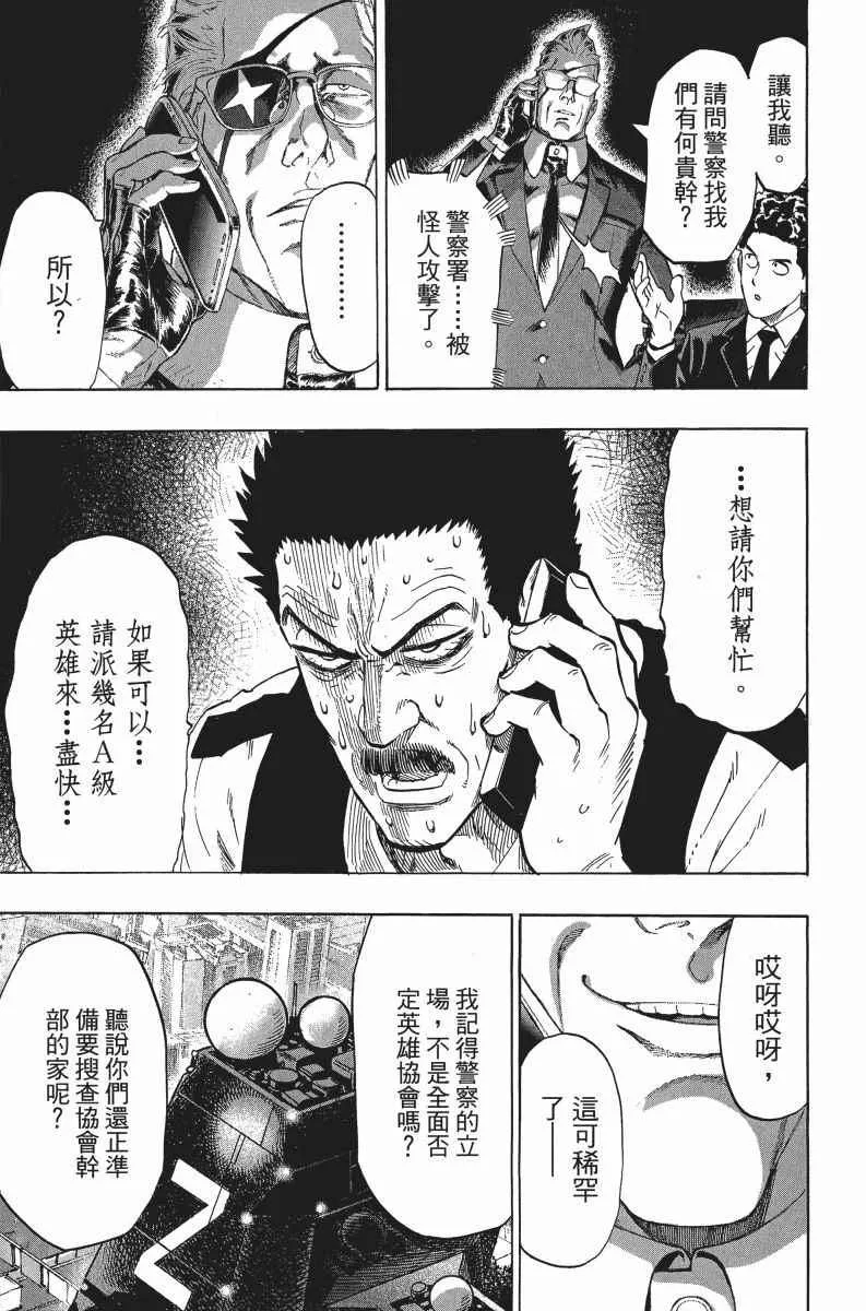 第7卷 第192页
