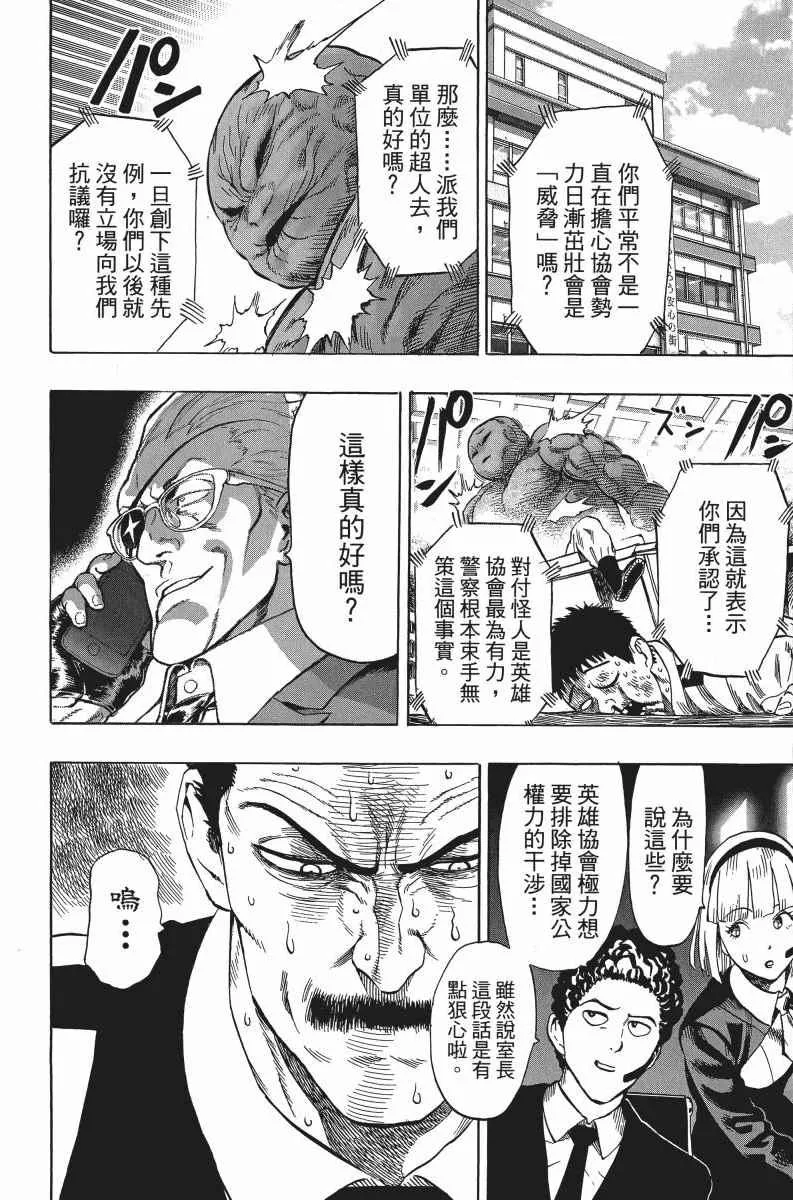 第7卷 第193页