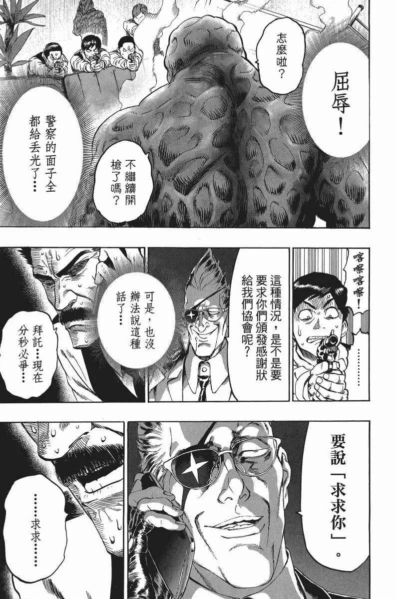 第7卷 第194页