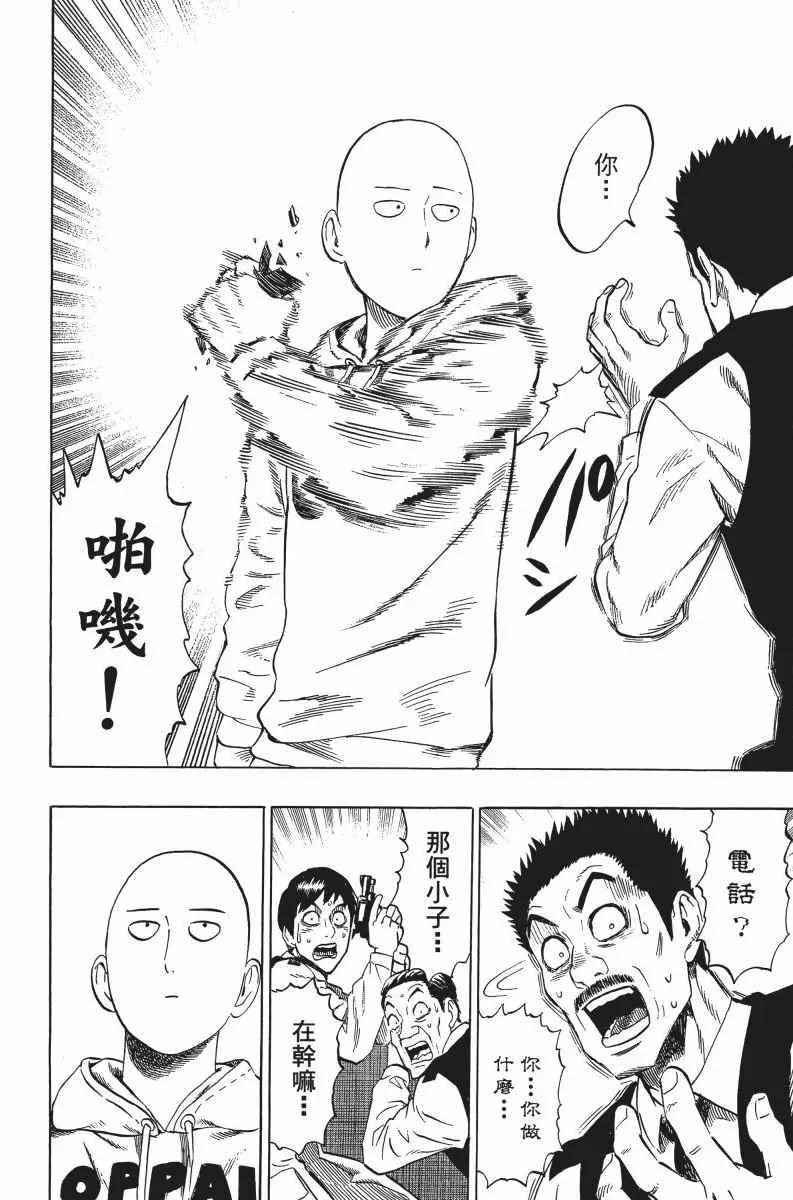 第7卷 第195页