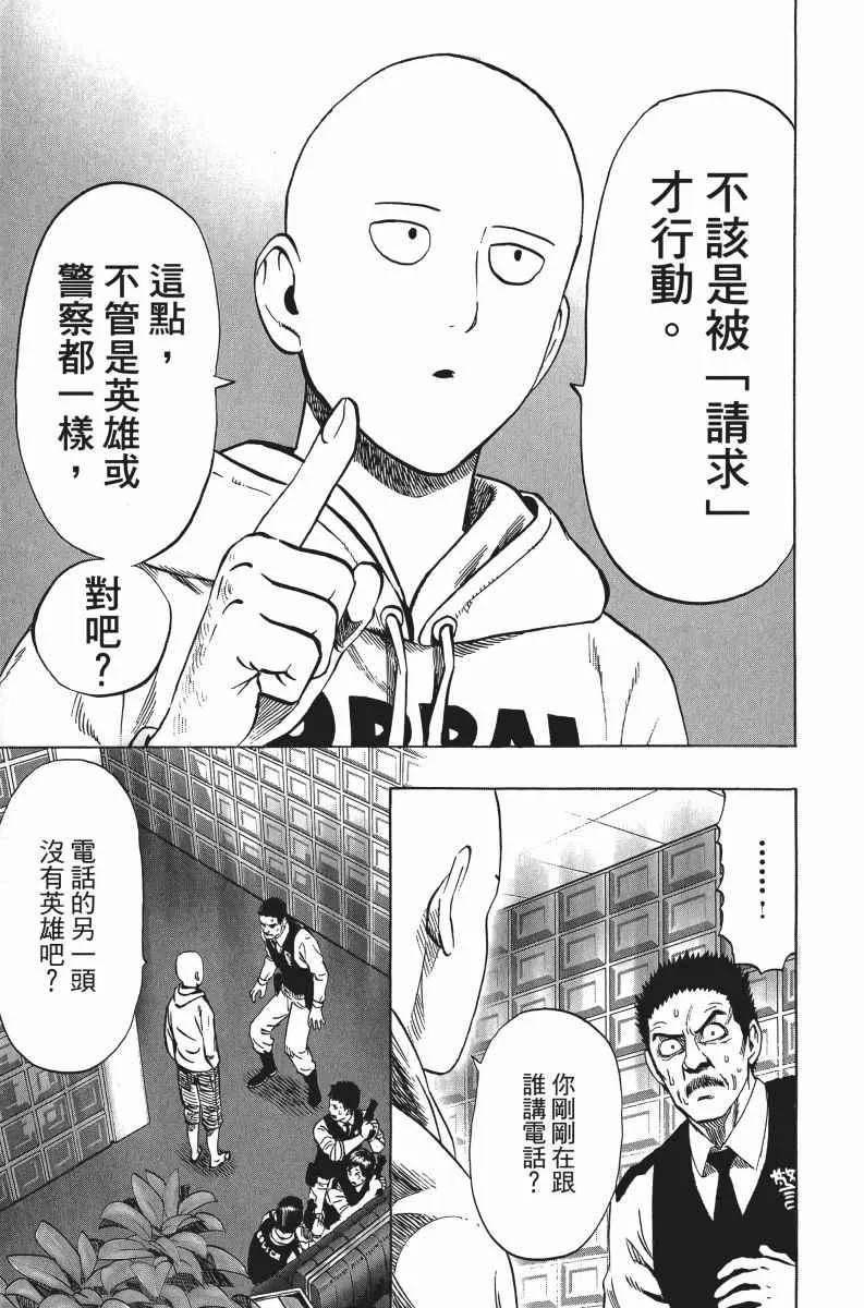 第7卷 第196页