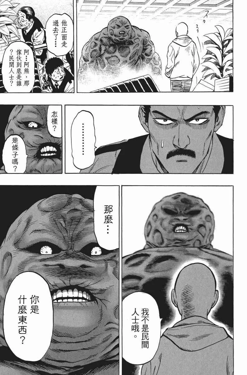 第7卷 第198页