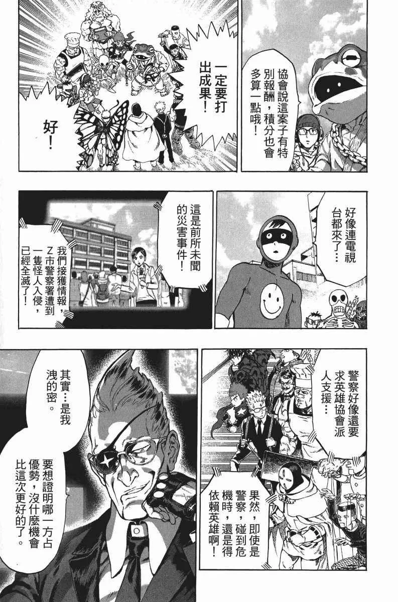第7卷 第200页