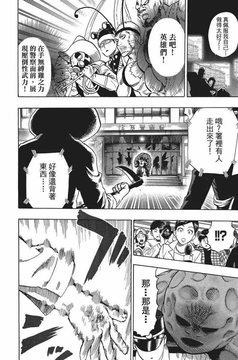 第7卷 第201页