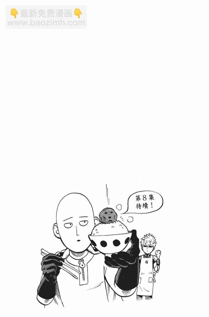 第7卷 第205页
