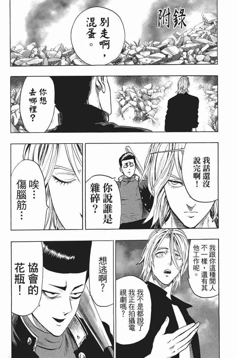 第7卷 第206页