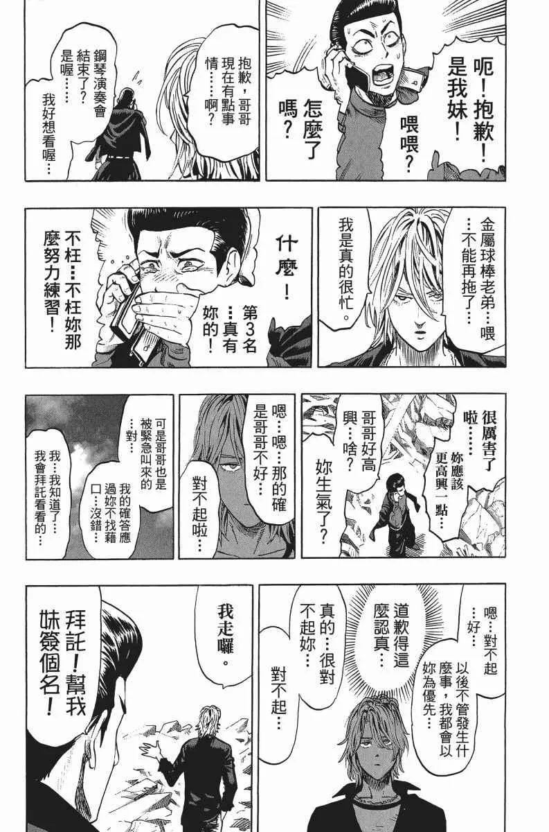 第7卷 第208页