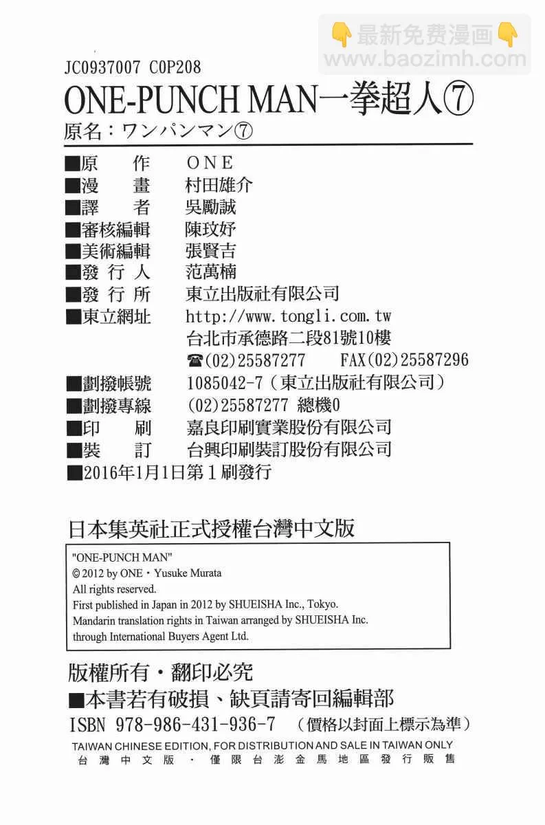 第7卷 第209页