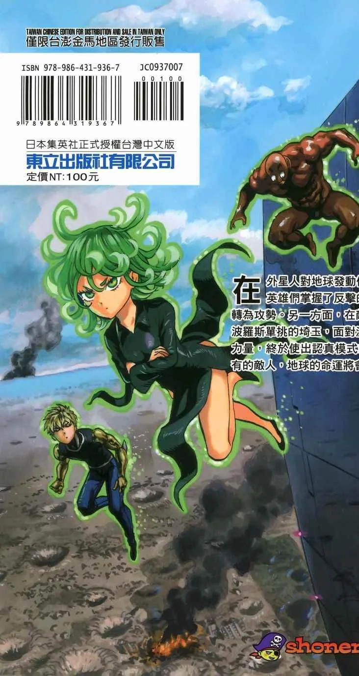 第7卷 第213页