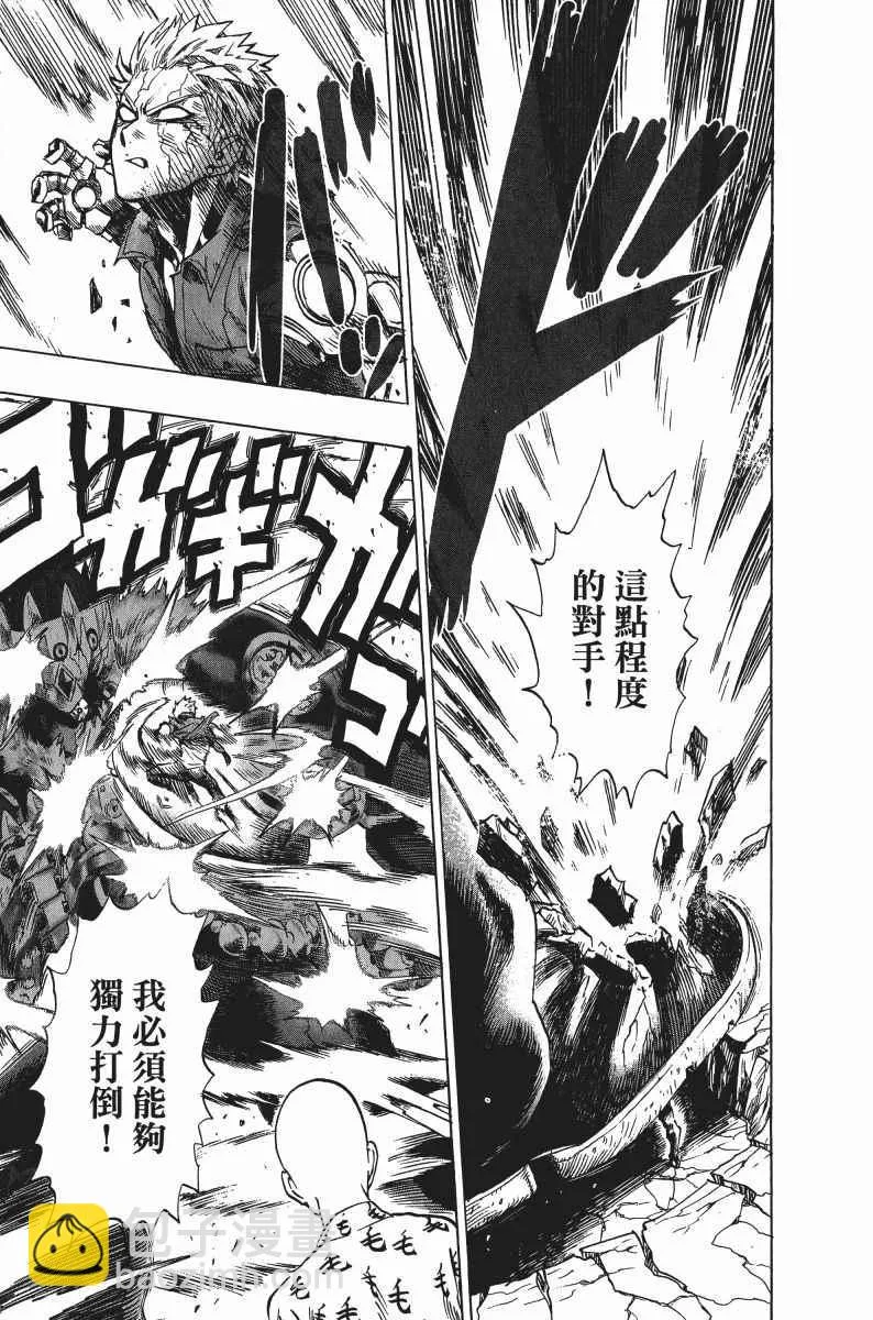 第8卷 第52页