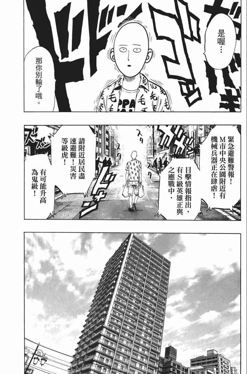 第8卷 第53页