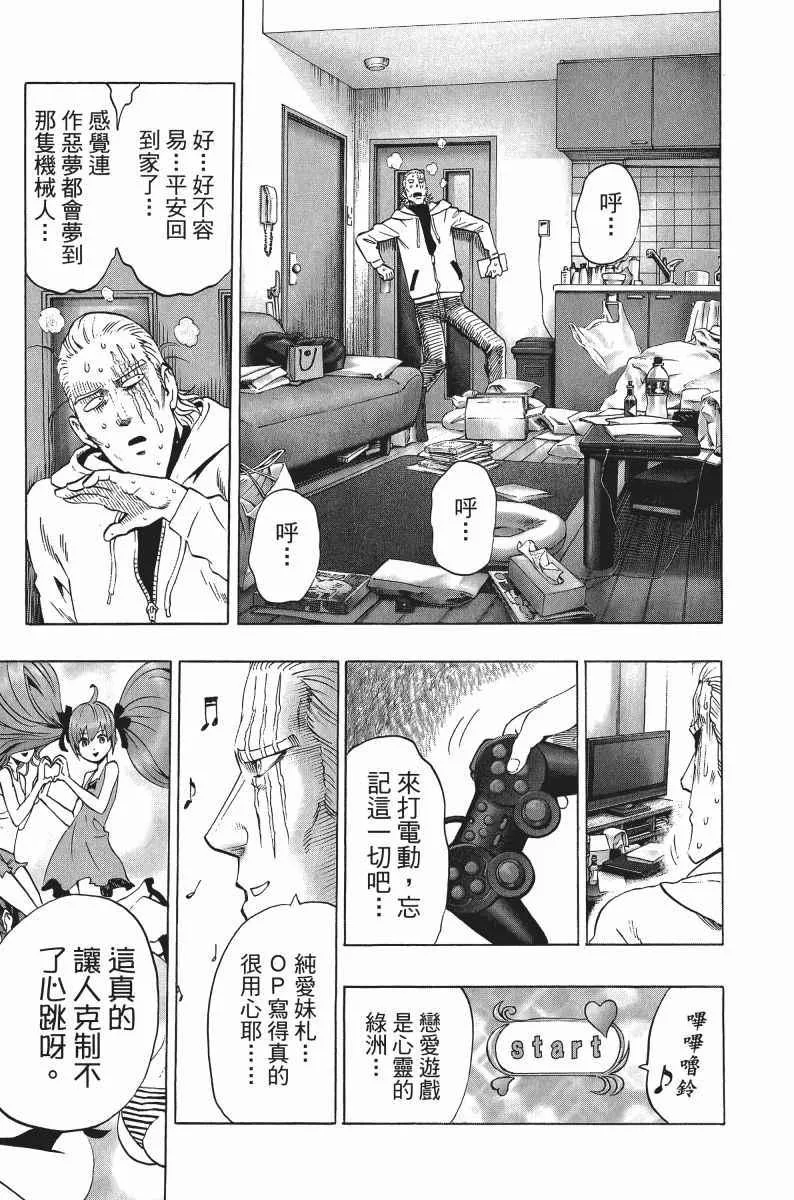 第8卷 第54页