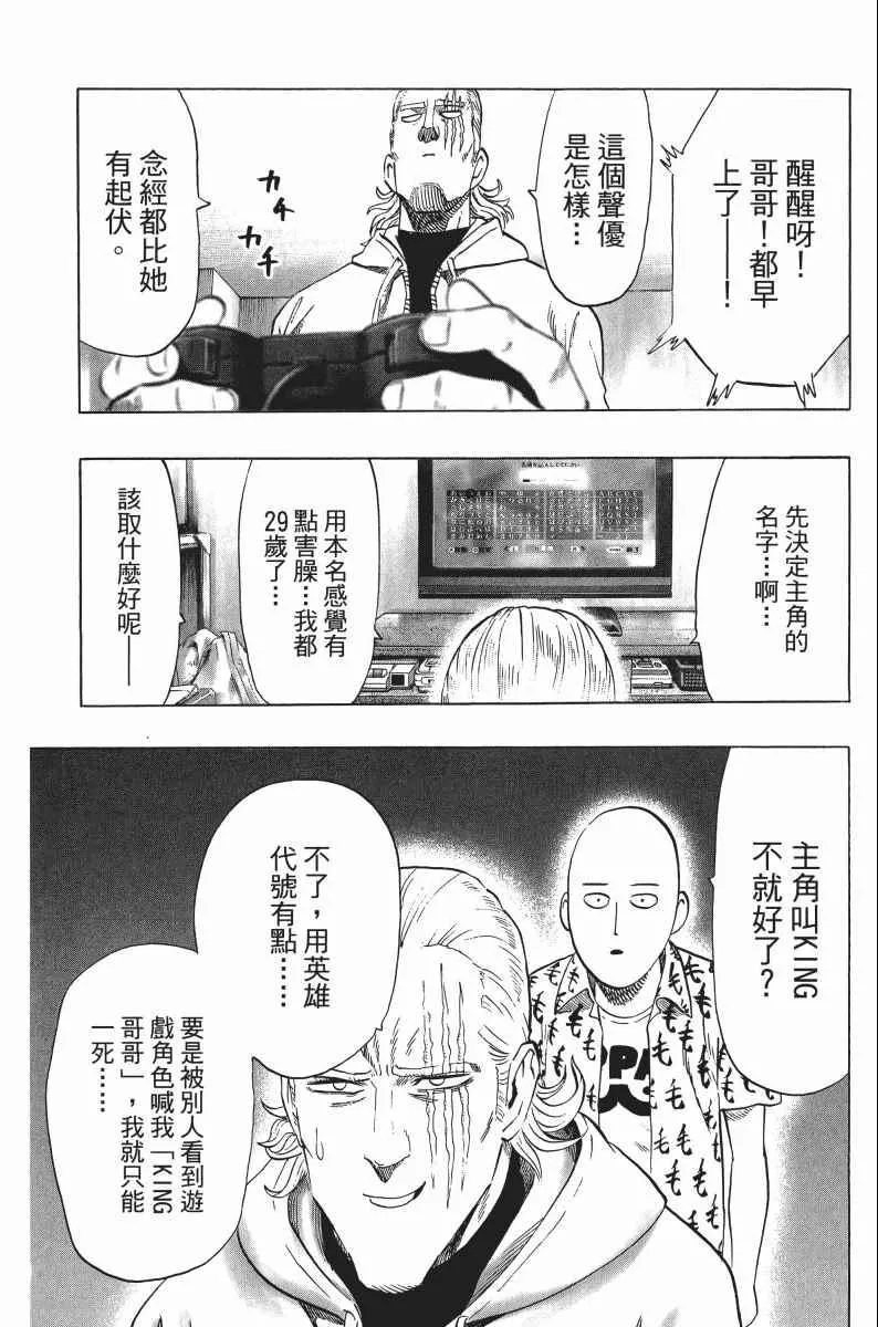 第8卷 第55页