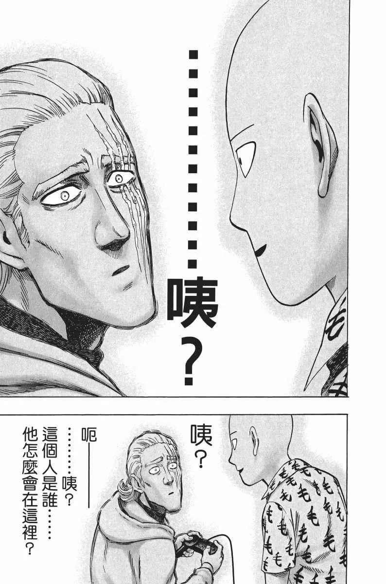 第8卷 第56页