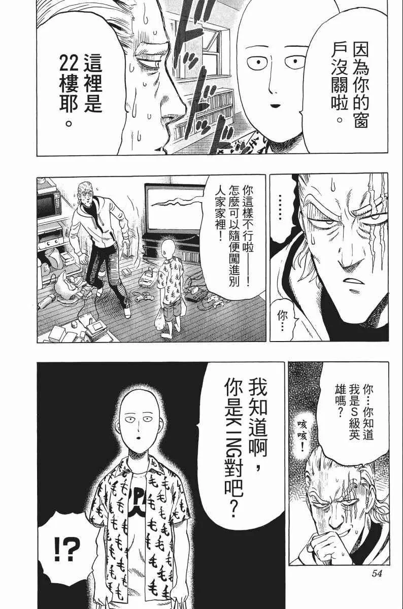 第8卷 第57页