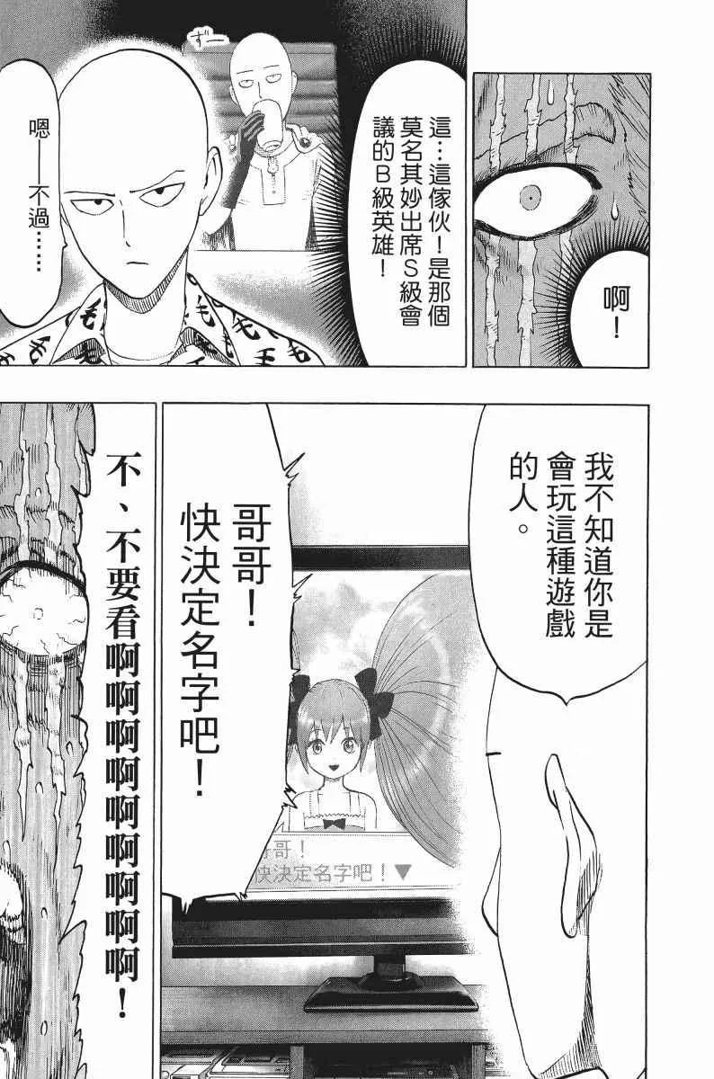 第8卷 第58页