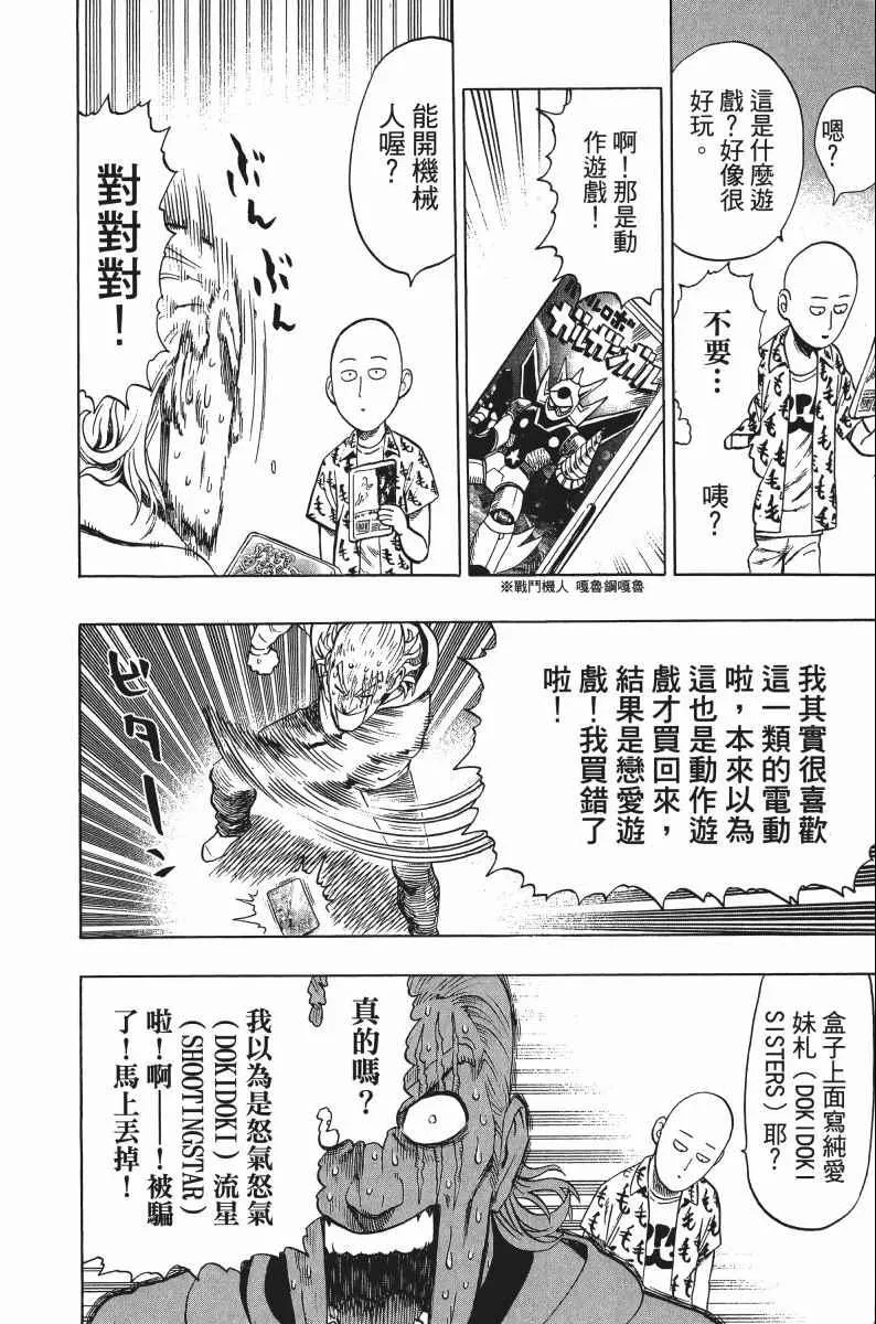 第8卷 第59页