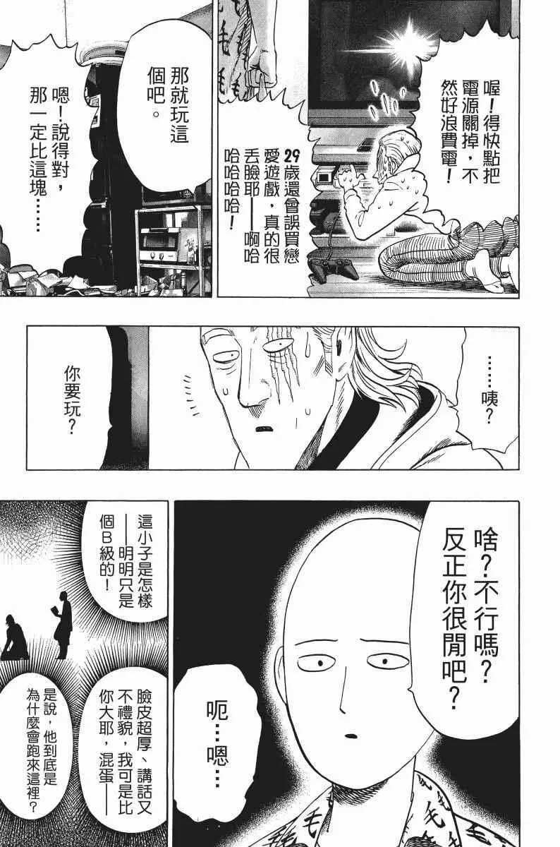 第8卷 第60页