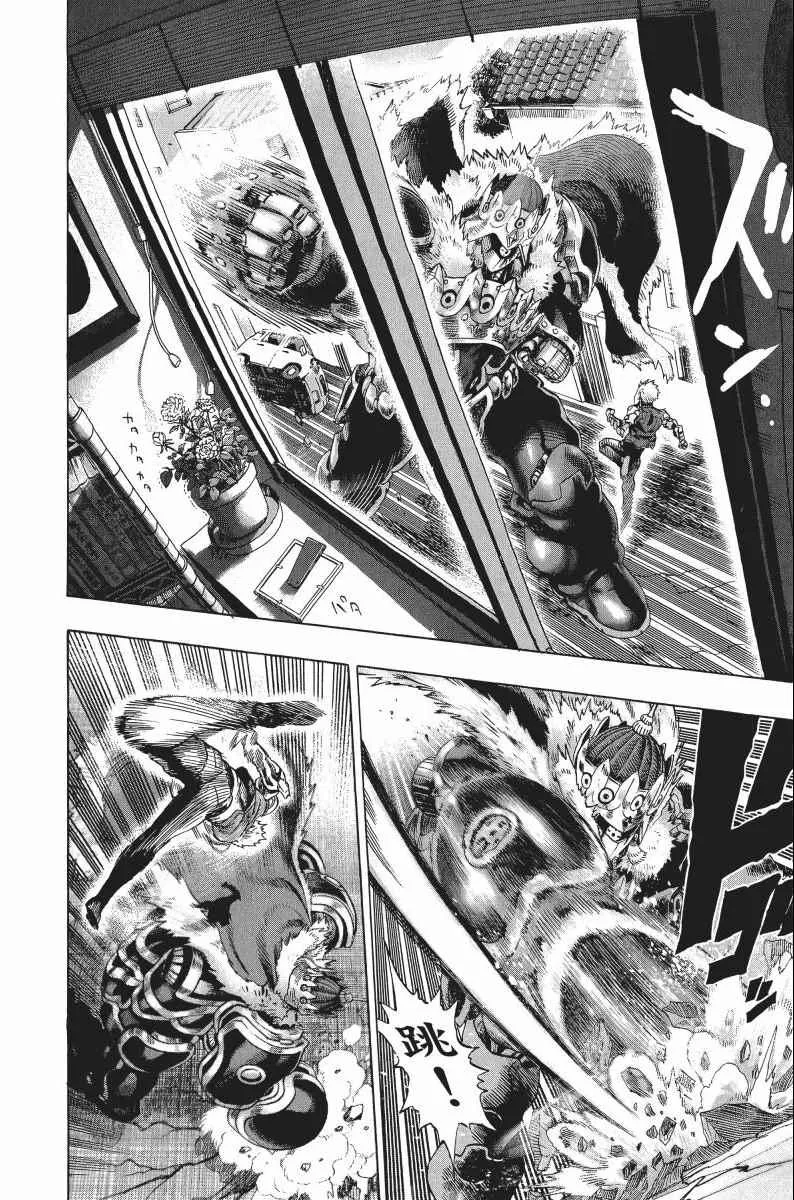 第8卷 第61页