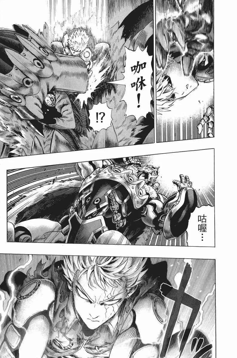 第8卷 第62页