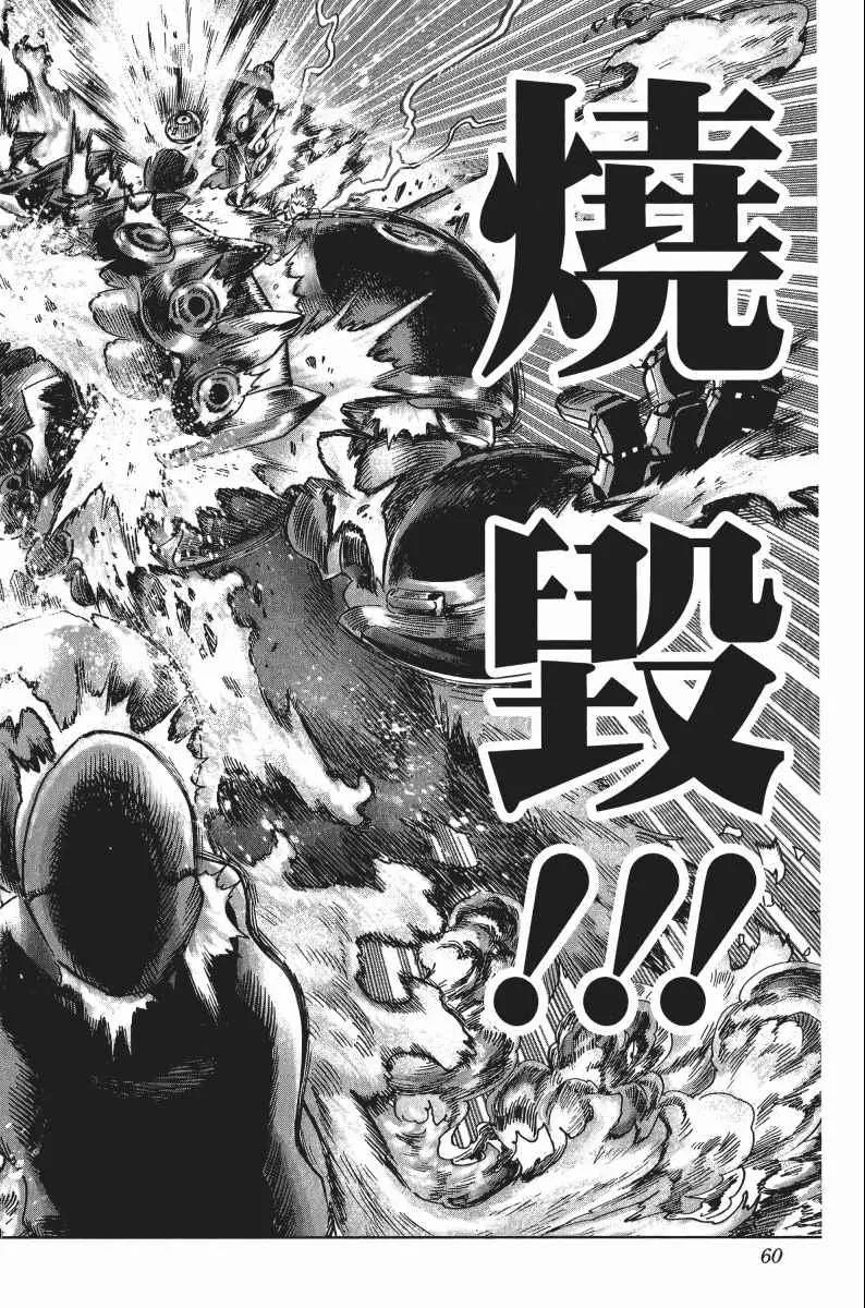 第8卷 第63页