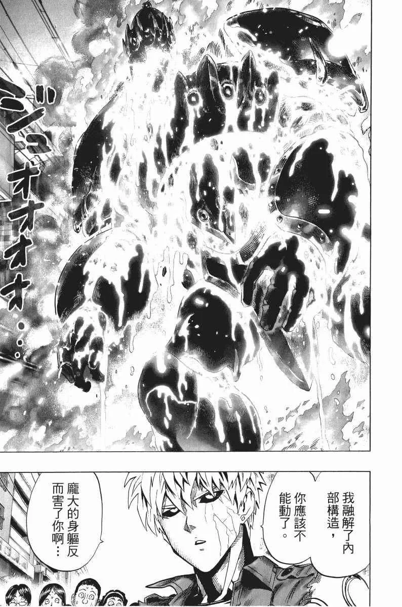 第8卷 第66页