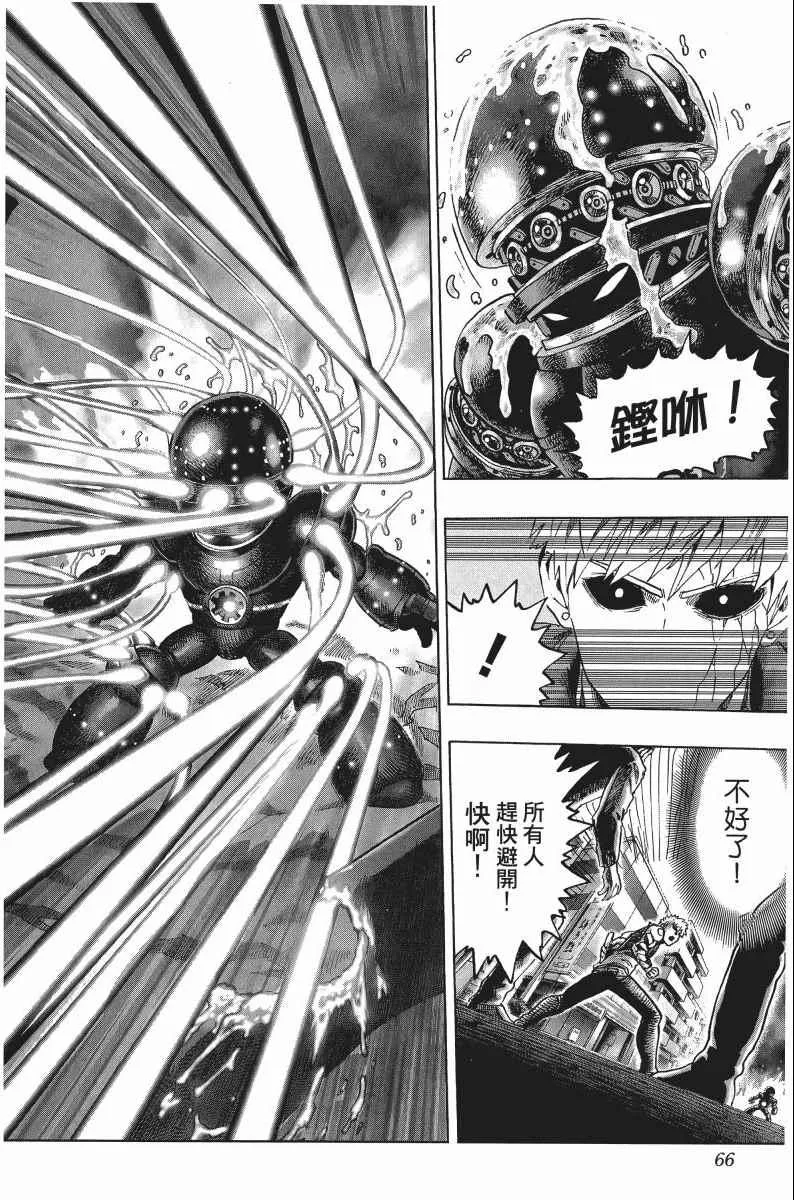 第8卷 第69页