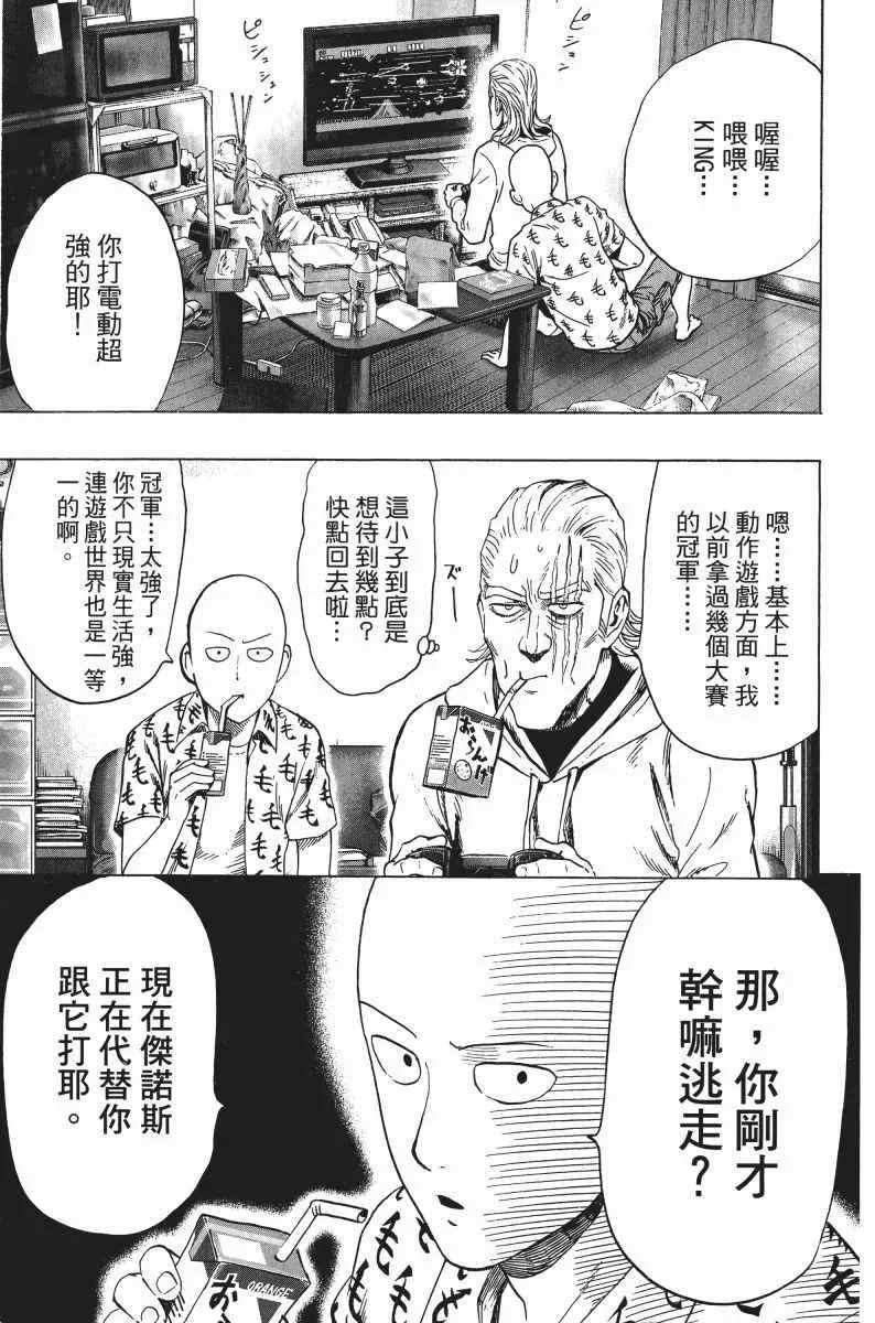 第8卷 第72页