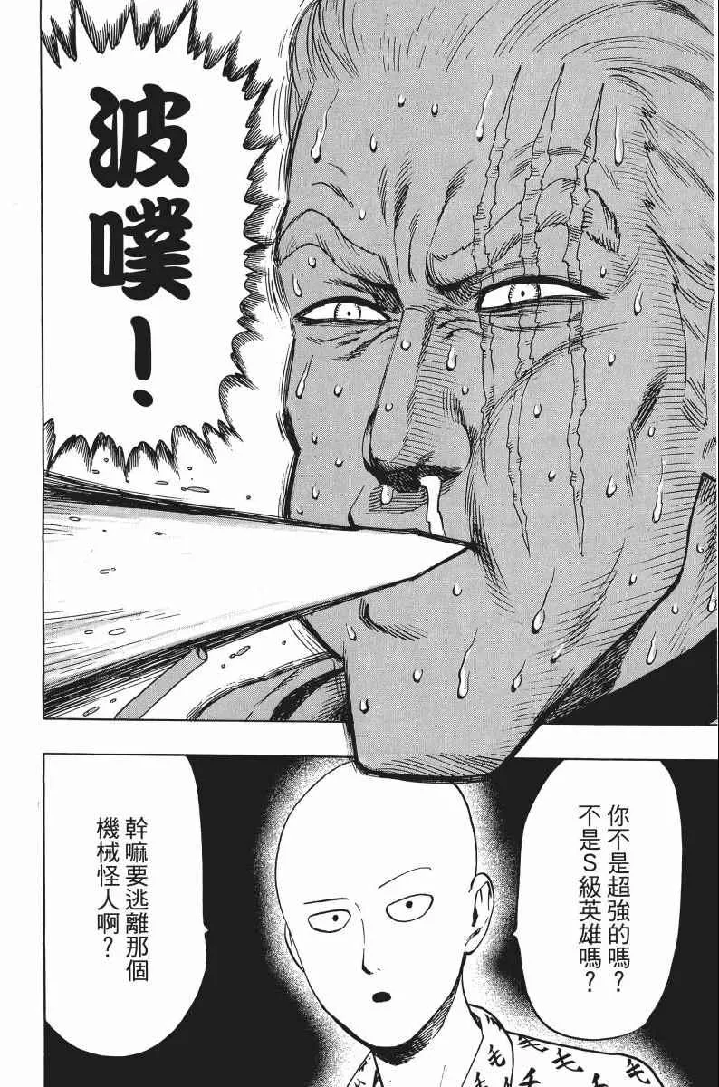 第8卷 第73页