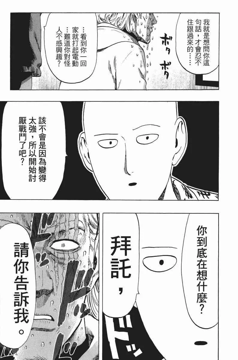 第8卷 第74页