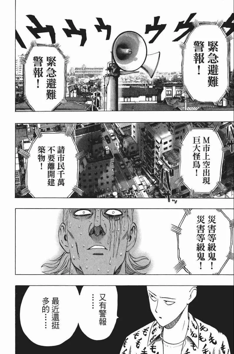 第8卷 第75页