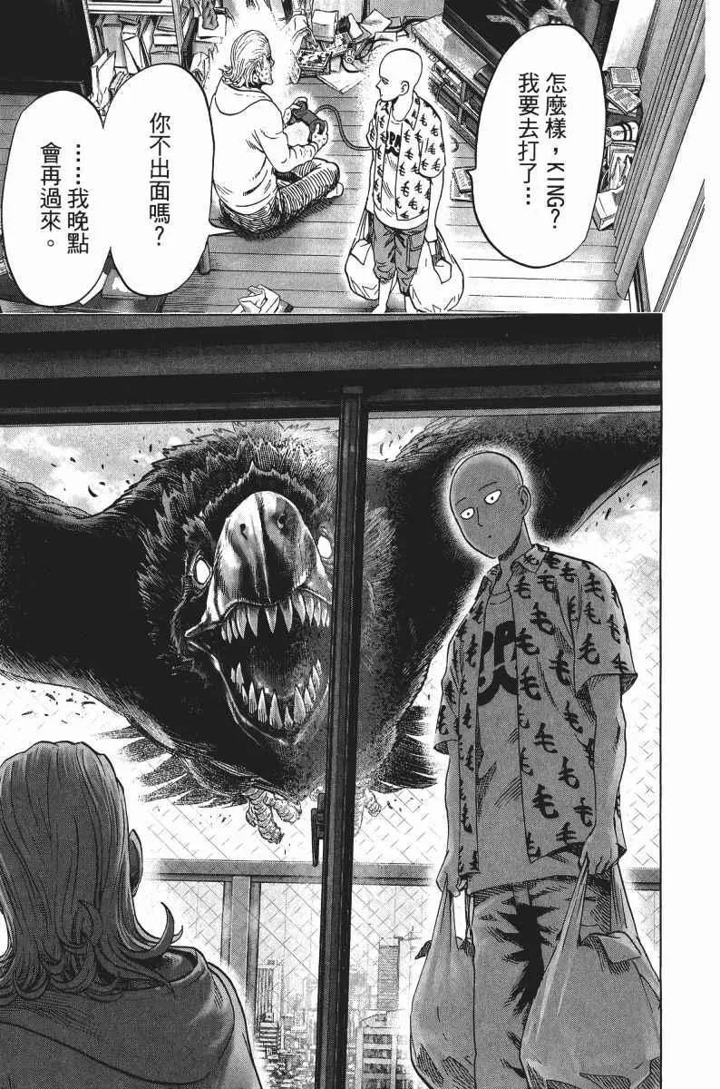 第8卷 第76页