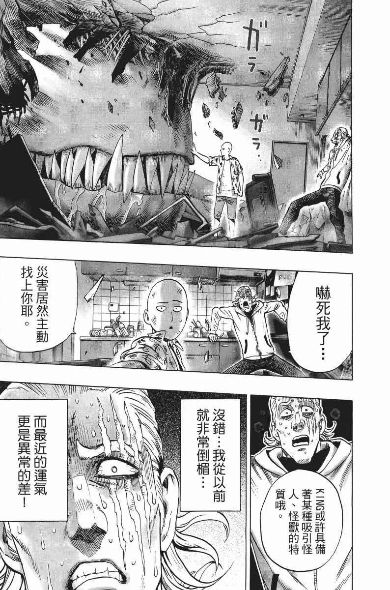 第8卷 第78页