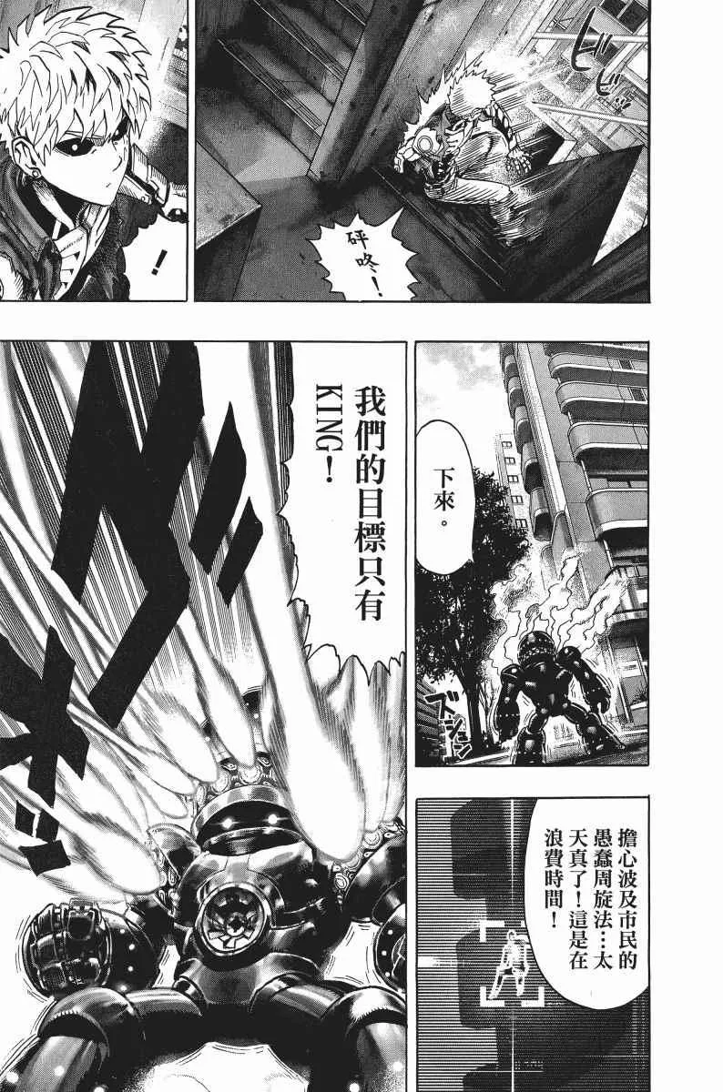 第8卷 第82页