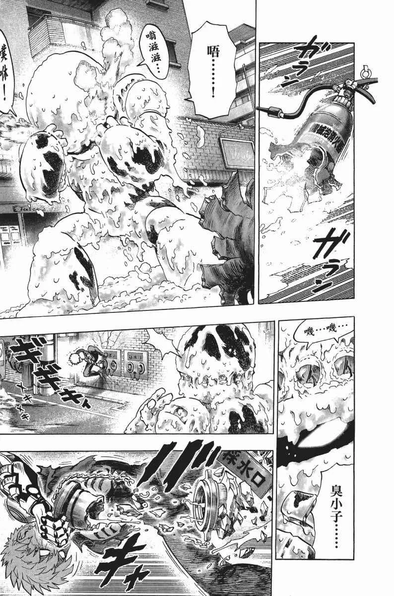 第8卷 第84页